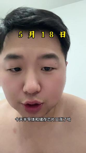 风险越来越近了。#基金