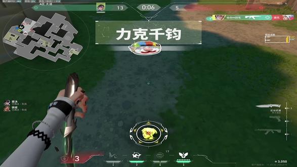 妈的是脏话 父的是食物
#无畏契约 #valorant