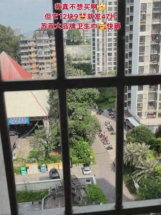 商家你没弄错吧,这个价就拿47片!还是苏菲大品牌!日用夜用都齐了,真的太值了,趁便宜赶紧多囤#苏菲 #苏菲卫生巾 #姨妈巾 #超便宜超划算 #跟着抖音学穿搭