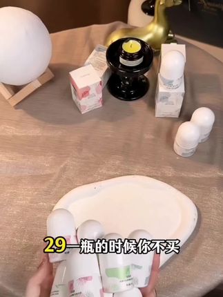 【618好物节】欧丽源止汗留香珠持久香体香氛去味止汗露走珠露#止汗露@DOU+好生意 @DOU+小助手