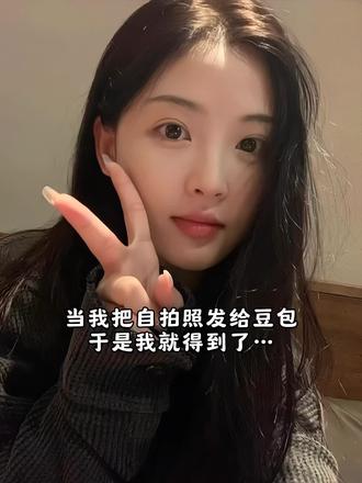 豆包的权威我后知后觉!#豆包ai#豆包出大片有两把刷子#豆包p图