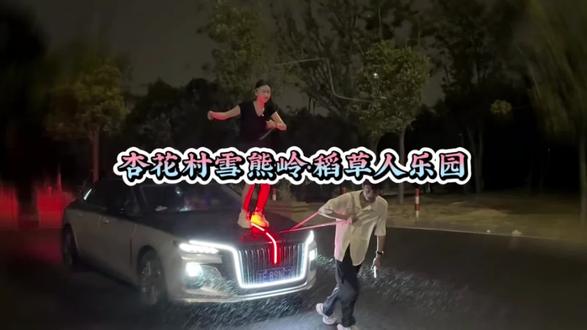 假期出游,一起来杏花村雪熊岭·稻草人乐园吧!#杏花村雪熊岭·稻草人乐园#春节守护计划 #春节快乐的n种方式 #假期游玩 #寒假去哪玩