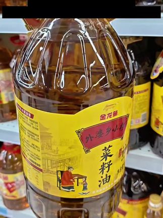 金龙鱼外婆乡小榨菜籽油#食用油 #菜籽油 #强烈推荐 #调味品 #划算 @DOU+小助手 @DOU+上热门 @抖加🔥上热门🔥dou+🔥热点宝