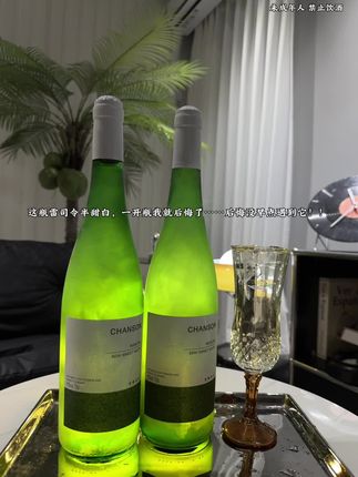 雷司令半甜白简直是为下班后的独处时光小酌一杯的酒搭子!倒进杯子那一刻,扑面而来的蜂蜜柠檬香,混着一缕金银花的清幽,入口是清甜的黄桃和杏子味,酸度像咬了一小口青芒果,俏皮又活泼!咽下后,喉咙里还留着一点打火石的矿物质清凉!11.5度微醺刚好,配一部老电影,氛围感直接拿捏,享受一个人的浪漫夜晚~#微醺时刻 #酒蒙子的日常 #故事与酒 #女生喝的酒推荐 #你的中秋团圆搭子前来报到