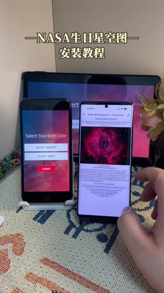 《彩虹小猪》下载NASA生日星空图教程上新,轻松解锁属于自己的宇宙浪漫#nasa生日星空#nasa生日星空豆包指令#NASA生日星空#nasa星空图