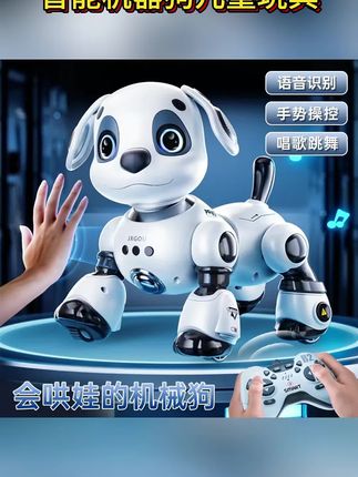 让孩子从小建立对AI的兴趣,不仅满足了孩子养宠物的快乐,又培养了对未来科技的认知#智能ai机器狗 #ai机器狗 #儿童智能玩具 #机器狗玩具 #儿童玩具