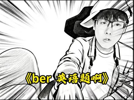 有点东西 但不多 哈哈哈#陈泽 #万万没想到 #名场面 #灵魂画手