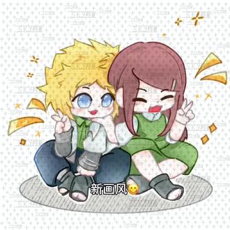 就这样画萌萌的小情侣#四玖 #火影忍者 #稿件展示 #水门 #玖辛奈