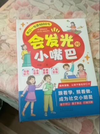 #AI扩图