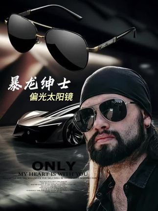 男士偏光墨镜司机驾驶开车专用眼睛防紫外线潮流太阳眼镜钓鱼眼镜#汽车好物#汽车用品#开车眼镜