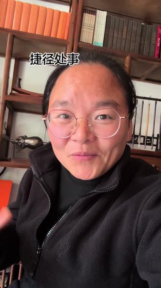 所有的负面情绪,都是思维方式出了问题。 你所有的固执、逃避、指责,本质上都是在解决认知失调,而不是在解决问题。
#女性的力量 #和大家交流 #脾气暴躁易怒怎么调理 #认知 #认知失调