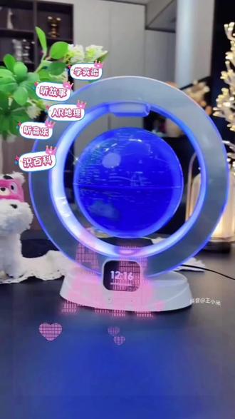 这款#天猫精灵磁悬浮地球仪 太好看了,不仅可以给孩子科普地理知识,还可以当小夜灯,内置天猫精灵,孩子有什么不懂的都可以问它,#磁悬浮地球仪 #科普