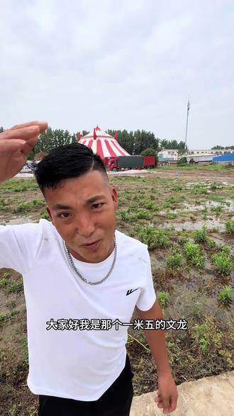 老乡们和店的会期因为下雨,往后推迟了一个星期,现在下雨没法进人,再等几天咱们和店不见不散