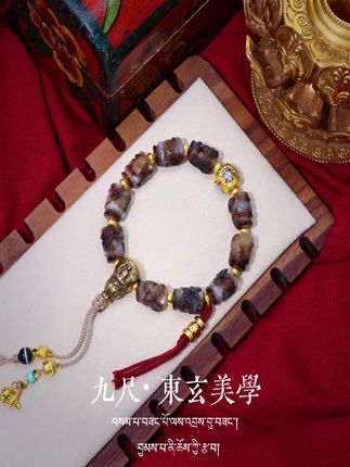 大鹏金翅鸟尸陀林主手串 天珠雕刻手链#天珠饰品 #天珠手串 #文玩手串 #手串搭配 #上热搜