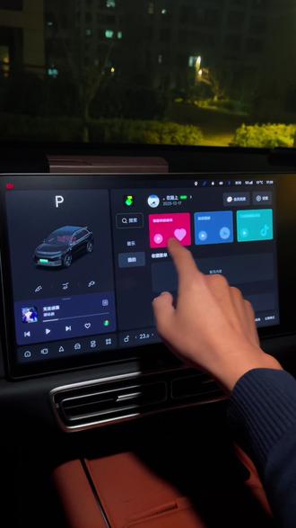 理想OTA8.1来了,期待已久的汽水音乐汽车版终于安排了#开车就听汽水音乐#汽水音乐车机版来了 #理想汽车