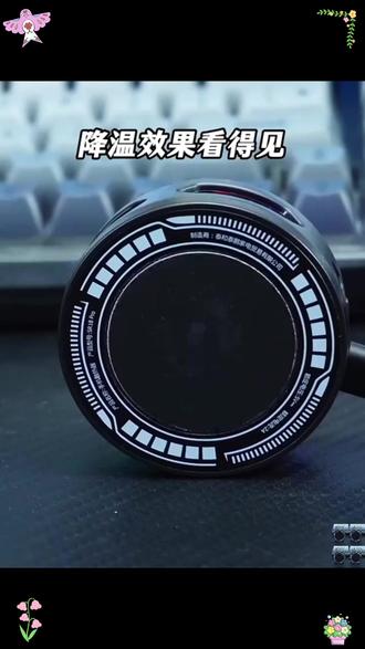 手机散热器 黑鯊5Pro磁吸背夹冰封降温苹果平板一加游戏直播电竞手机散热器#直播设备 #电竞周边 #散热好物 #电竞装备 #电竞好物