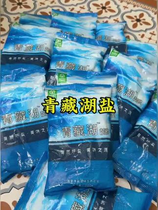 青藏湖盐不加碘9袋无抗结剂调味精纯盐家用炒菜煲汤自然细盐提鲜