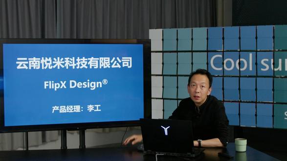 翻页屏单页翻设计第7期 上一期分享了跨页设计的案例,本期讲单页翻设计。 相比跨页翻,单页翻的玩法少一些,但页片的声音也短而小一些。更适合用小空间、相对环境音小的空间使用。如此达到即吸睛别致又不会过分生噪的不适。
当然,还有因为项目进度、时间等现实因素,单页翻的方案也是不错的选择。
说到这就不得不tips:翻页效果是可以后期再自定义更新设计的,不是固定程序的。
案例1:某疆无人机品牌。 画面是无人机,色调是蓝色,品类属于数码科技类。因此在设计的时候选择了低饱和度的蓝色灯光配上迅捷的动作彰显品牌的科技感。
案例2:产品展示 画面是5款招牌饮品,排版统一,背景色调统一马卡龙色系。翻页设计选择成单品展示。
案例3:过渡页/装饰页/logo页 根据画面的结构、位置、属性来进行设计。
总之不用担心创意无法实现,系统有足够的能力来匹配。 之前客户一直担心画面和翻页效果不匹配,询问应该如何安排才好?
其实这是本末倒置了,在这里,我们要强调,灯光也好、翻页效果也罢,都是服务于画面的。所以不必用画面来适配。
您尽管创意、想象,剩下的放心交给我们。
-------------------------------------------
FlipX Design艺术智造局
很荣幸能为您服务。
#抖音创作者大会 #互动装置 #招牌设计 #商业空间设计 #设计