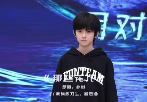 小智考核所有内容 #智恩涵#五代第一且唯一主舞