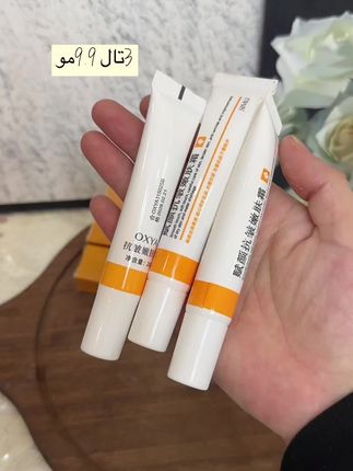(拍一发三)抗皱嫩肤霜紧致肌肤改善干燥保湿靓肌补水清爽滋润
