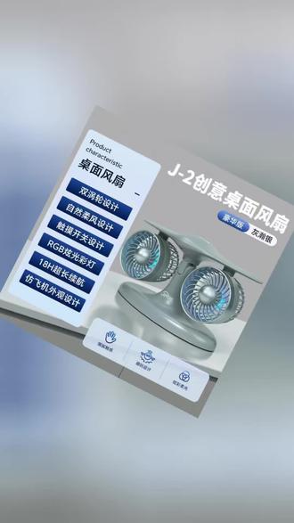 【无刷电机】LAMJIE创意潮玩飞机引擎usb风扇摆件宿舍桌面静音