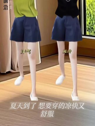 莱赛尔纤维亚麻大码休闲短裤夏季薄款透气高腰显瘦直筒裤2509*#1688店铺代运营 #识力德财税 #鼎信财税 #奢侈品鉴定回收