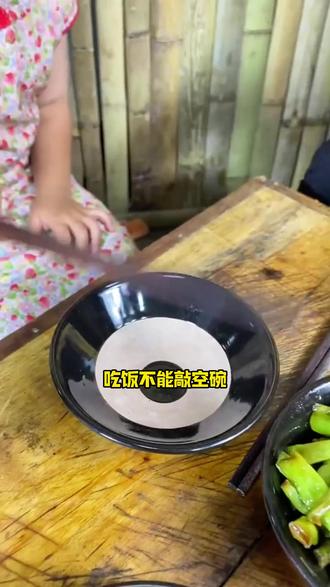 看似离奇的民间禁忌,藏着中国人的文化根脉!#民俗文化 #中华文化 #好书推荐 #冷知识 #传统文化