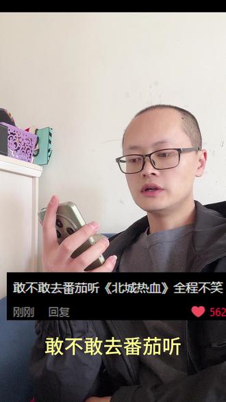 哈哈哈 #热点 #小说#听书