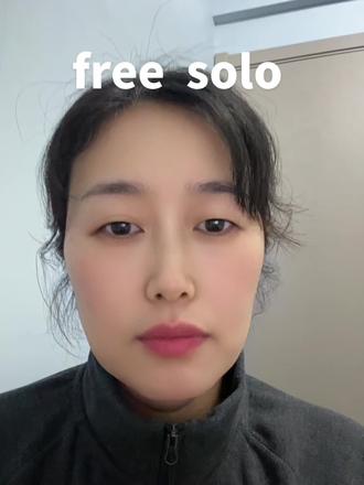 free solo#徒手攀岩#