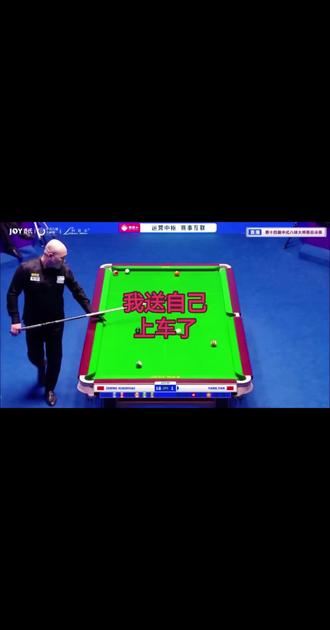 杨帆"我送自己上车了",历史输得最惨的的一次1-19 杨帆:"我送自己上车了",历史输得最惨的的一次1-19。
郑肖淮19-1大胜杨帆,以6炸清7接清5普胜,最后一局杨帆进攻时误撞黑8进中袋结束比赛,恭喜郑肖淮晋级8强,进入下一轮比赛!
#中式八球大师赛总决赛
#惨不忍睹
#郑肖淮晋级8强
#郑肖淮vs杨帆
#16进8