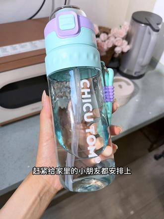孩子心心念念的喷雾水杯终于安排上啦!一按就出雾,运动后喷一喷清爽解暑又提神#喷雾水杯 #奇古堂水杯 #夏季必备#儿童水杯
