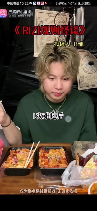 许二木删减海龟汤#许二木