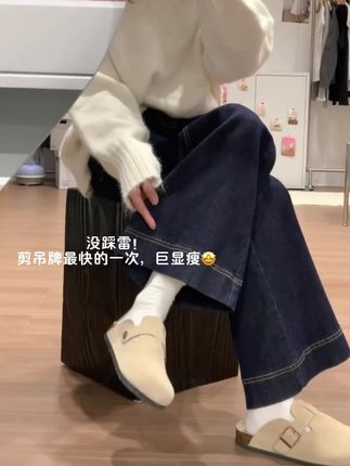 这个裤型真的无di了!阔腿版型松弛慵懒感加倍#牛仔裤 #显高显瘦显腿长 #强烈推荐