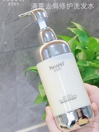 头发爱出油、头屑多还干枯毛躁?快试试金沙菲儿香水味洗发护发套装,洗发水添加去屑因子,深入发根,带走油脂和头屑。护发素富含多种滋养成分,一抹即润,帮你抚平毛躁,洗完吹干发丝,柔顺亮泽#蓬松清爽#改善干枯毛躁#柔顺亮泽#好物推荐#丝滑润发