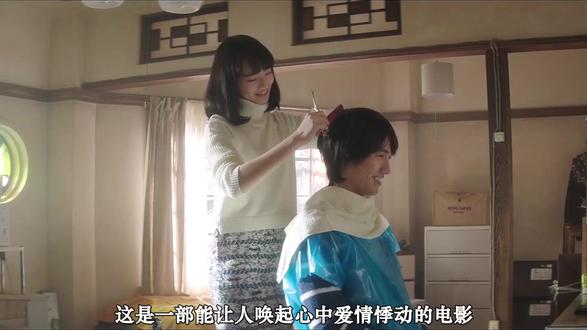 一见佳人误终身!这世间所有的一见钟情都是久别重逢! #明日得我与昨日的你约会 #日剧 #悬溺 #小松菜奈 #恋爱日剧推荐