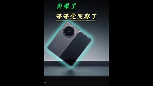 都说大环境不好,上万的OPPO Find N6折叠屏到底是谁买断货的?#oppofindn6 #findn6怎么样 #oppofindn6评测 #oppofindn6大升级