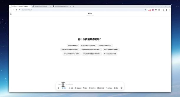 1分钟你的网站全世界都可以访问? 使用vercel快速部署你用AI生成的应用网站
#网站部署 #AI生成网站 #豆包 #AI