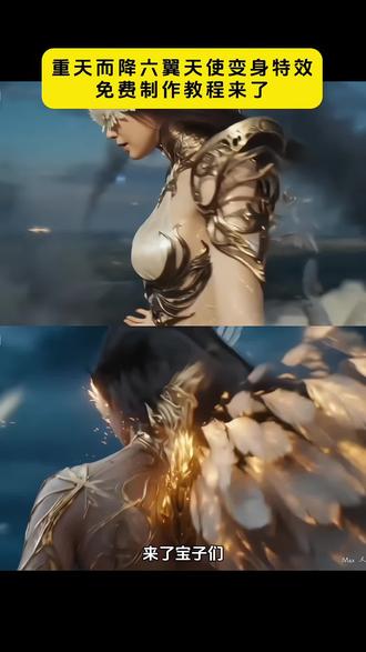 Ai从天而降痛苦变身特效 ai六翼天使痛苦变身指令 数码宝贝ai特效 数码宝贝天女兽ai ai漫剧制作 seedance提示词 ai生成视频 情癫大圣女主变身 小云雀ai教程 痛苦变身假面骑士 痛苦变身ai指令 痛苦变身假面骑士提示词 henshin变身ai 阿妈粽变身ai 假面骑士amazons amazone假面骑士 seedance2.0假面骑士 痛苦变身假面骑士 ai变身 即梦ai生成视频 即梦seedance2.0教程 seedance2.0假面骑士 石森章太郎 假面骑士变身 女骑士ai生成 假面骑士女骑士 Ai女假面骑士变身特效 即梦seedance2.0教程 seedance2.0教程 749局特效 seedance假面骑士 国外看ai假面骑士 假面骑士变身ai外网 假面骑士变身ai指令 女假面骑士 女假面骑士变身ai 假面骑士变装 假面骑士变身ai视频怎么做 假面骑士变身ai指令 小云雀ai生视频 小云雀ai教程 小云雀ai不支持上传人脸 小云雀ai上传真实人脸解决办法 小云雀ai假面骑士变身特效#即梦AI #AI分身戏精大赛 #我的AI分身杀疯了 #假面骑士变身 #女骑士变身 人前显圣名场面 吞噬星空变身名场面 吞噬星空ai变身 ai变身吞噬星空 吞噬星空变身ai指令 吞噬星空劫甲ai变身指令 吞噬星空劫甲ai生成教程 刀河王变身器模型 刀河王变身ai指令 吞噬星空机甲 吹梦到西洲罗峰 吞噬星空ai角色名场面秀 吞噬星空巨斧是怎么陨落的 人前显圣ai指令 人前显圣ai提示词 人前显圣变身ai指令 痛苦变身ai seedance2.0教程 小云雀seedance2.0使用教程 小云雀ai吞噬星空