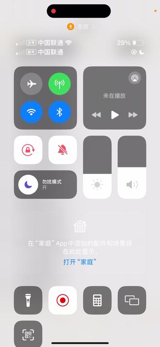 oi 相对,那就针锋相对
