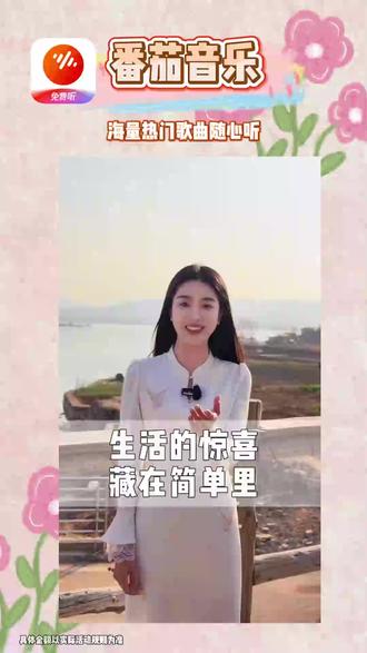 月01-番茄音乐牛牛牛!#番茄音乐#海量音乐免费听#福利#音乐治愈RR-A516