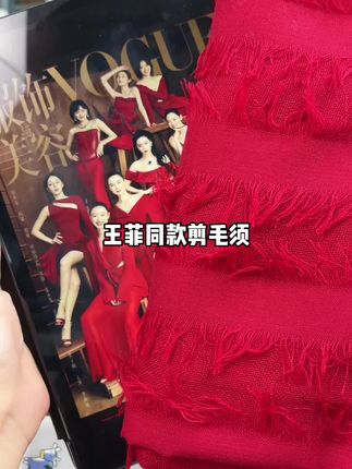 2025时装安克拉红高级配色,时尚大气,王菲同款流苏披肩围巾,上身显白还好看,小黄车直接拍吧#源头实力厂家 #羊毛 #小个子穿搭 #高品质 #秋冬新款