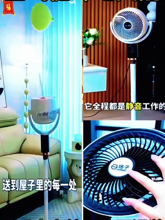 #循环风扇#空调风扇#制冷空调风扇#循环扇推荐