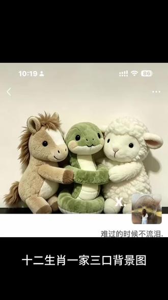 十二生肖一家三口朋友圈背景图制作教程 十二生肖情侣朋友圈背景图制作教程来啦 #十二生肖背景图 #剪映 #十二生肖一家三口 十二生肖一家三口 十二生肖一家三口朋友圈背景图ai生成指令教程#十二生肖情侣朋友圈背景图 一家三口朋友圈背景图 情侣生肖背景图 十二生肖背景图 朋友圈背景图 #剪映图片设计 十二生肖朋友圈背景图Ai生成指令 小马小狗小牛小兔小羊小猪小蛇小龙小虎小鼠鼠朋友圈背景图