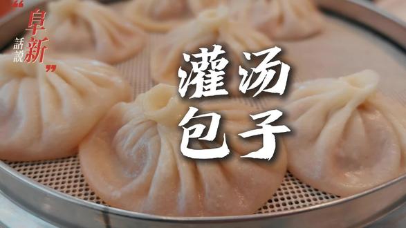 轻提慢移咬破唇,浓汤漫舌似泉涌🌊。人间至味藏褶皱