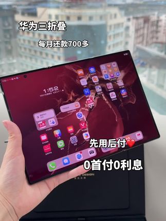 视频
