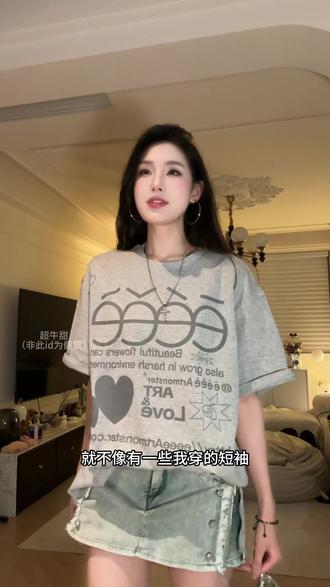 小众又高级的情侣款!基础百搭又好穿#百搭上衣#情侣短袖#短袖t恤女宽松 #夏日质感t恤 #恩恩同款
