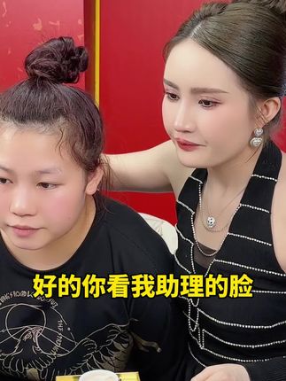 娜姐两个助理都不化妆了现在、涂贵妇膏上班就行了、快速淡妆磨皮美颜均匀肤色好看、自然丝滑还是养肤型不用卸妆#完美缇娜 #贵妇膏