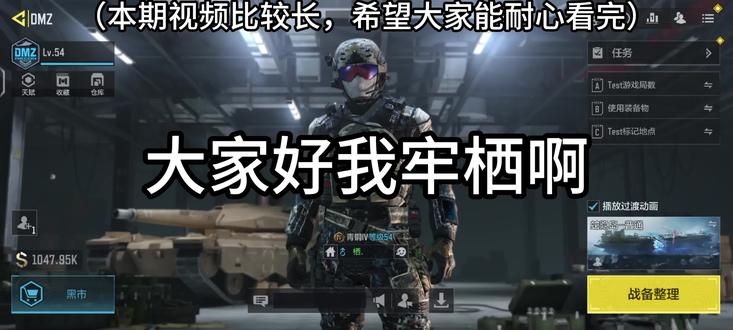 DMZ体验测评#dmz #使命召唤手游 #codm