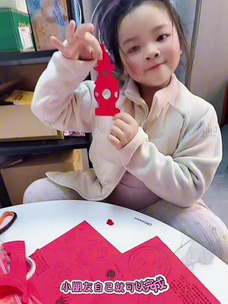 2026新年窗花剪纸。儿童手工制作小学生半成品底稿图案中国风#手工diy #窗花剪纸 #红色喜庆 #儿童剪纸窗花作品