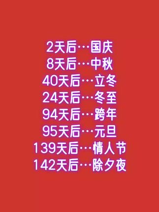 #每日分享